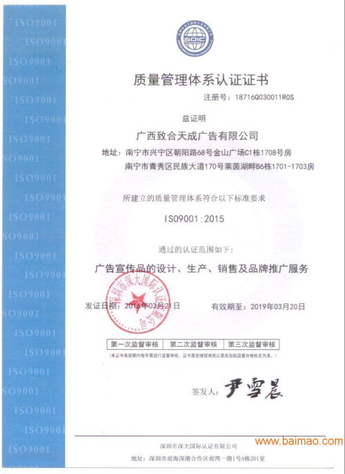 廣東省著名商標證書申辦指南 流程、生產廠家及價格解析